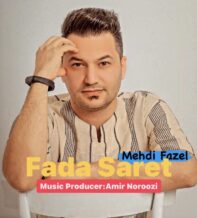 آهنگ جدید مهدی فاضل به نام فدا سرت